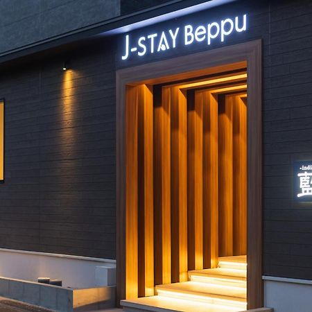 J-Stay Beppu Indigo Extérieur photo