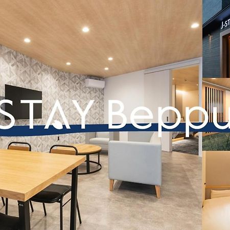 J-Stay Beppu Indigo Extérieur photo