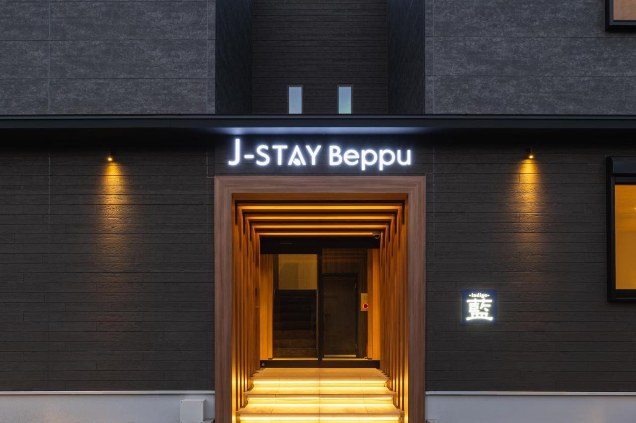 J-Stay Beppu Indigo Extérieur photo