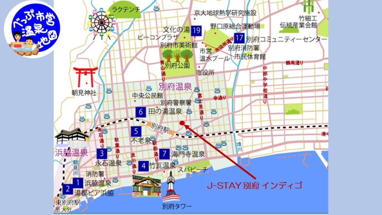 J-Stay Beppu Indigo Extérieur photo